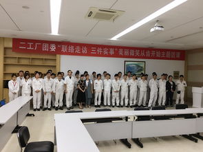 名企科普行 爱齿尔公益讲座走进东风公司技术开发中心